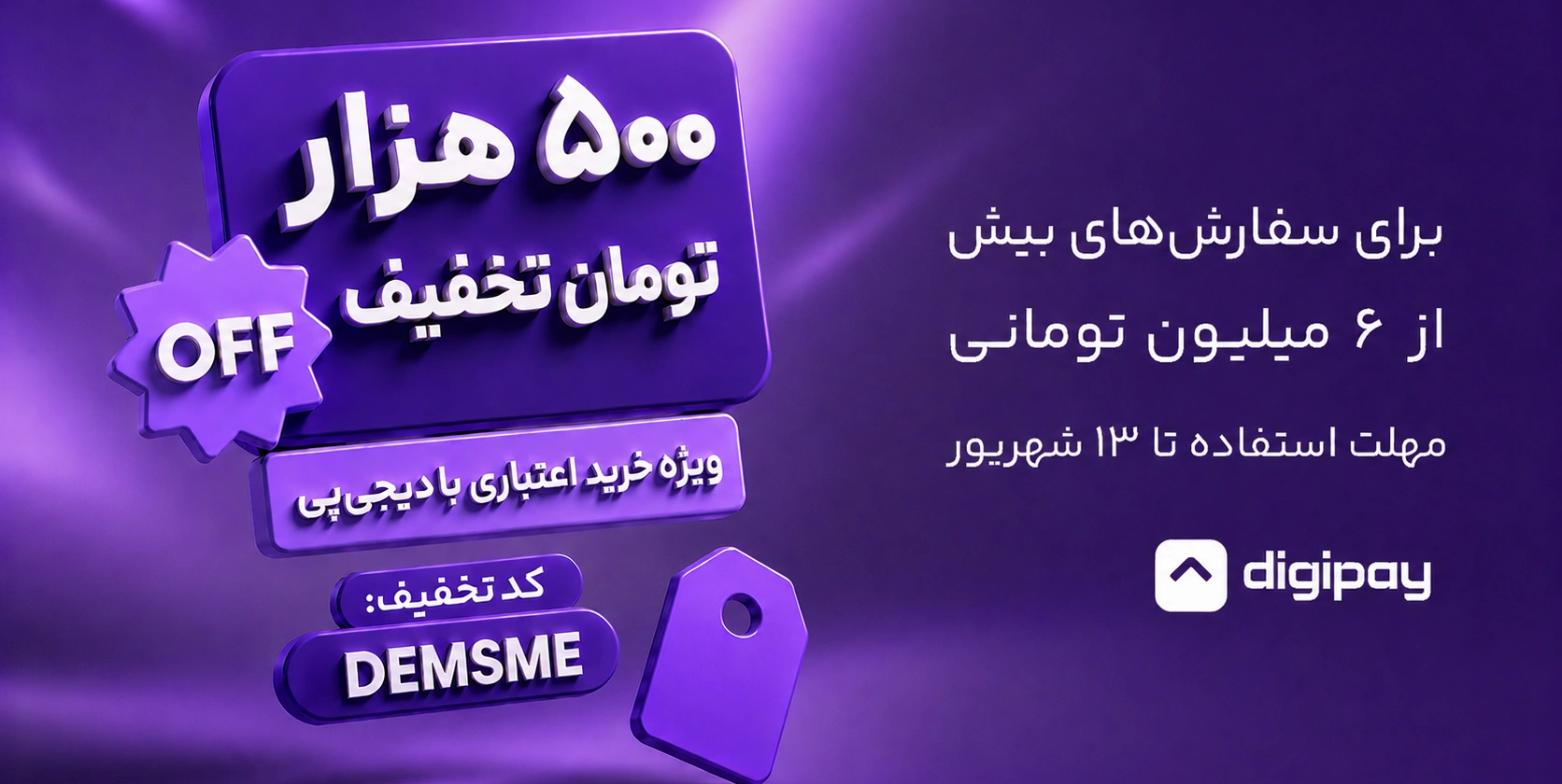بنر