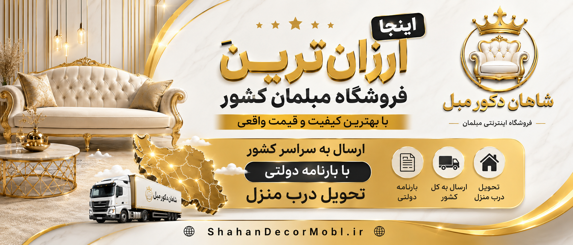 3 بنر فروشگاه