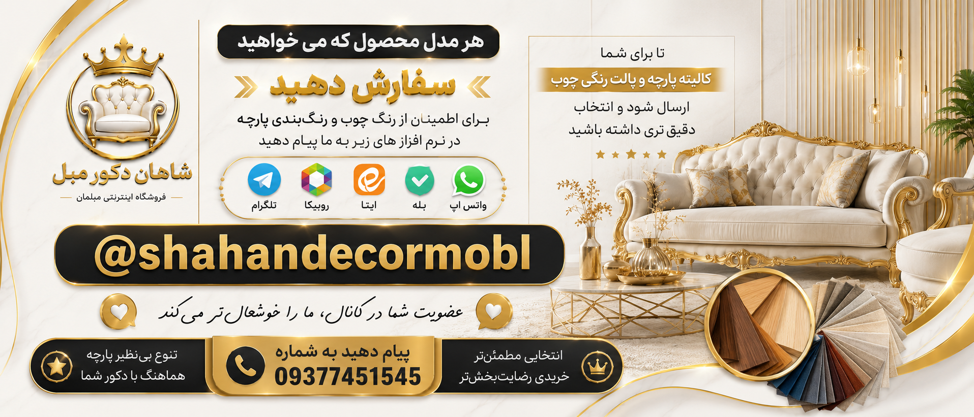 5 بنر فروشگاه