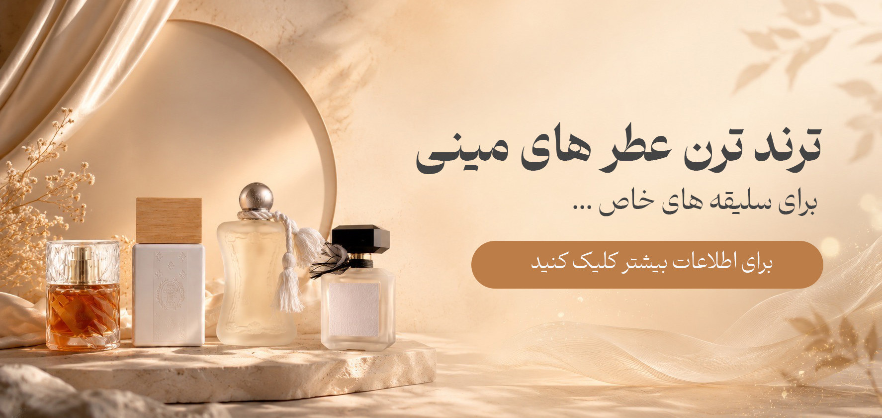 بنر