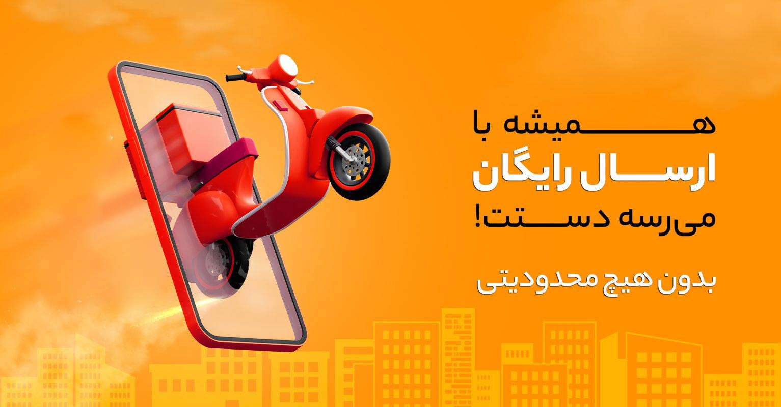 1 بنر فروشگاه