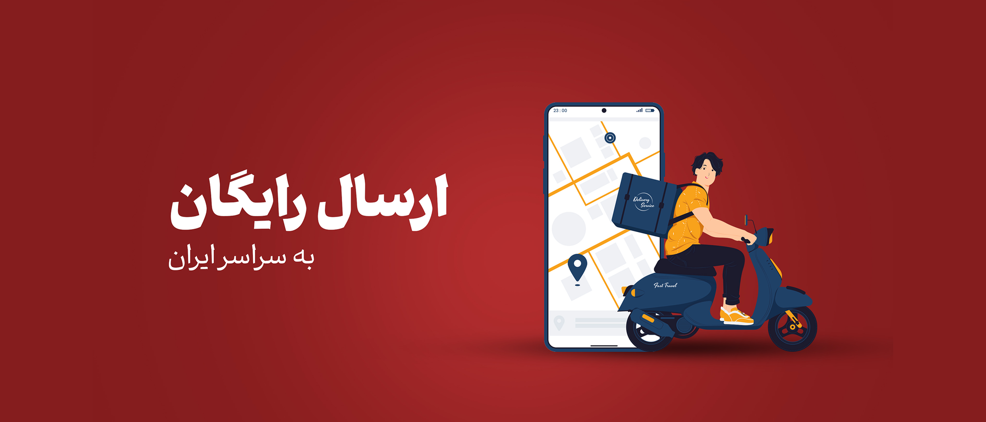 1 بنر فروشگاه