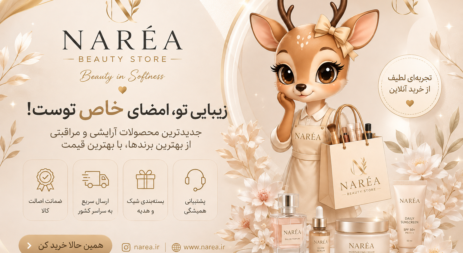 2 بنر فروشگاه