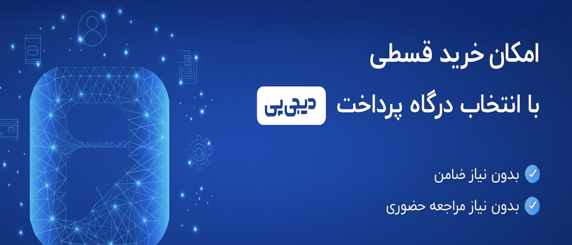 2 بنر فروشگاه