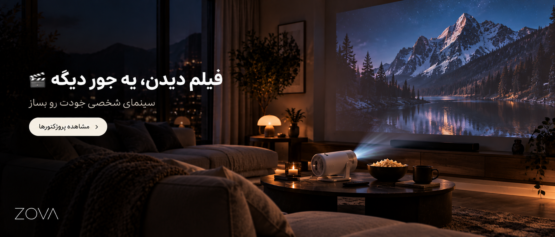 2 بنر فروشگاه