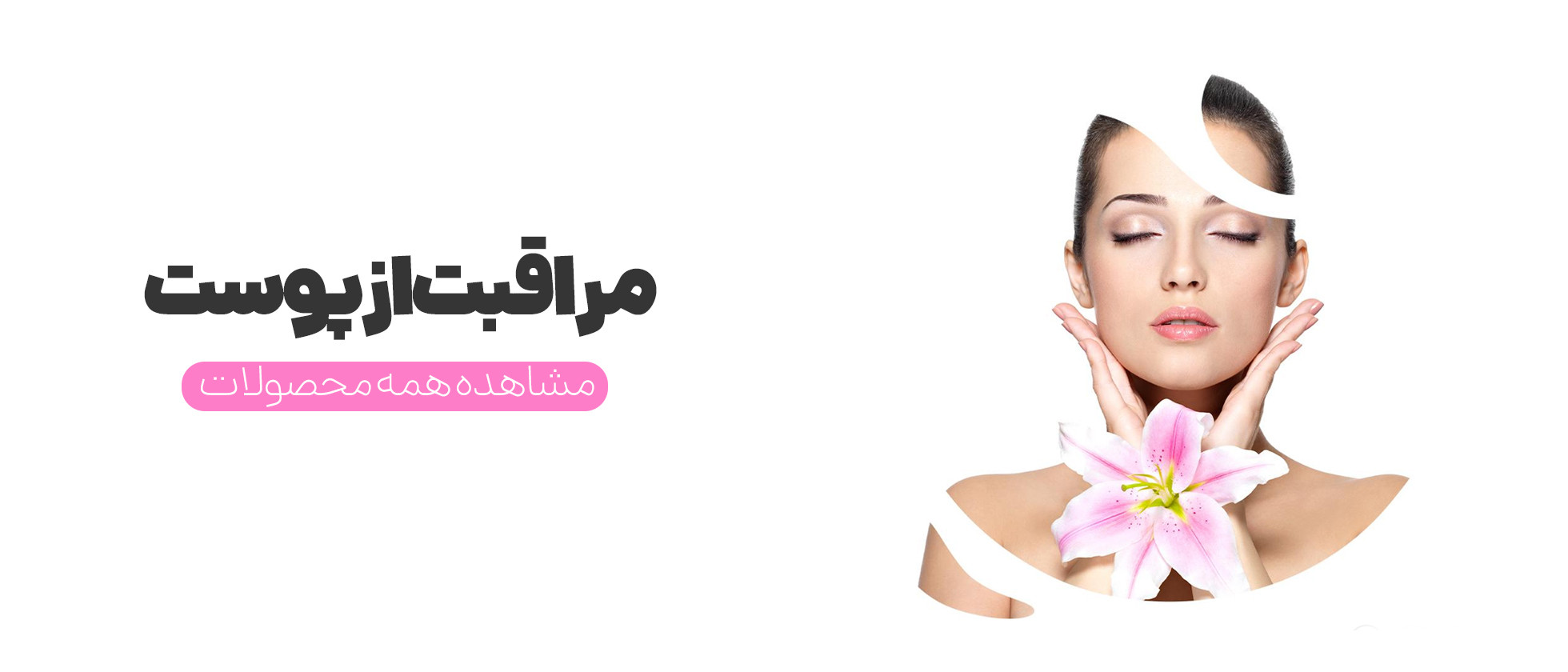 3 بنر فروشگاه