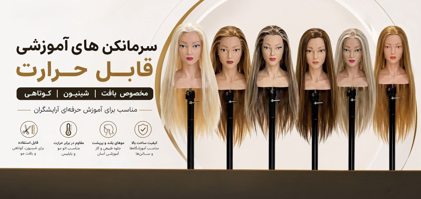 2 بنر فروشگاه