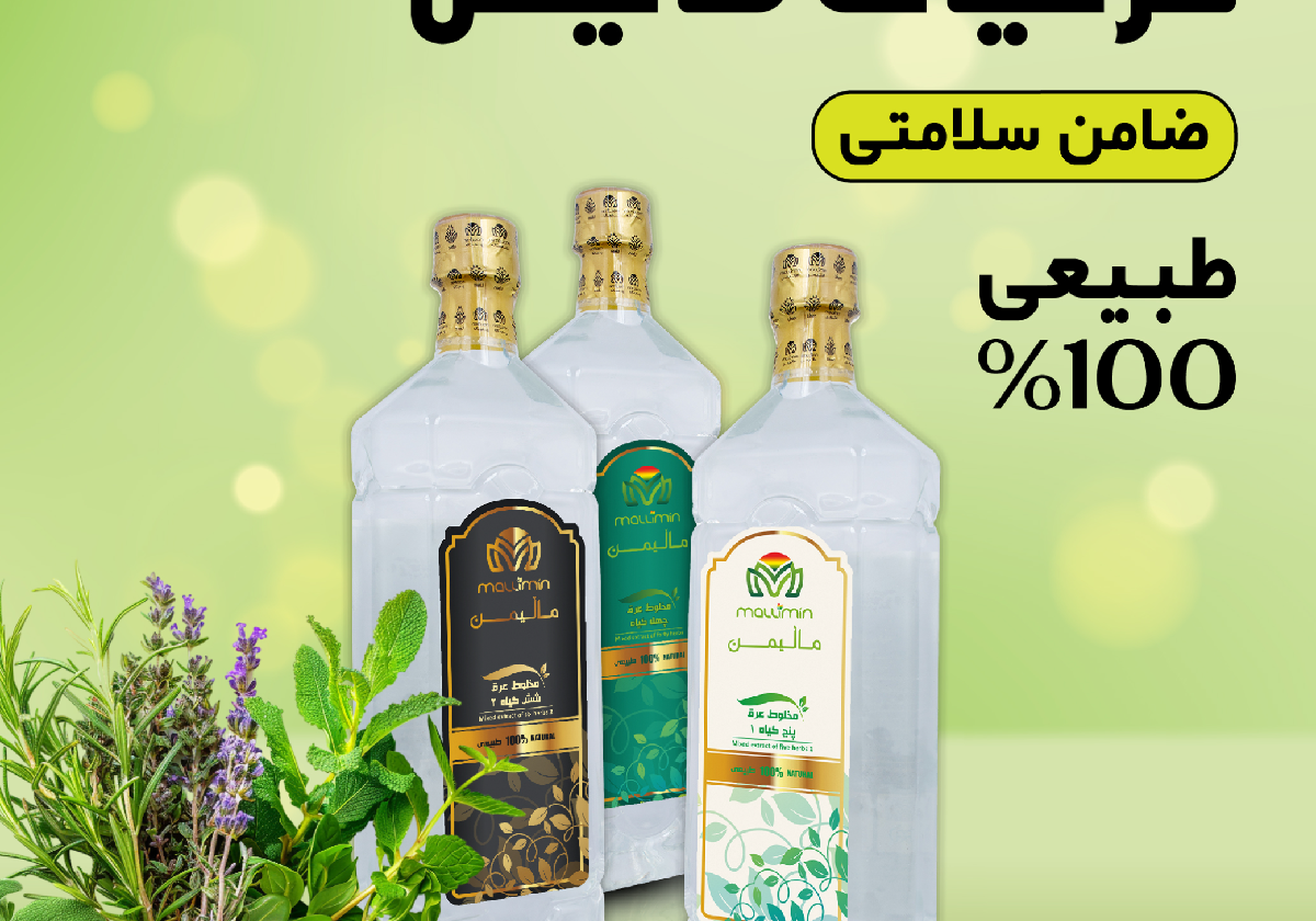 2 بنر فروشگاه