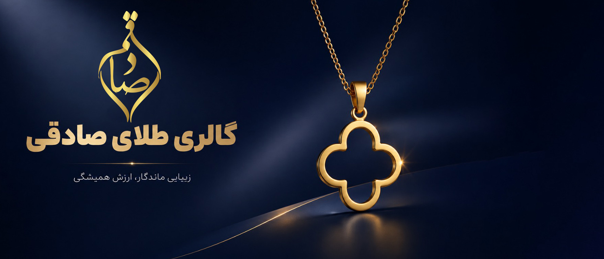 1 بنر فروشگاه