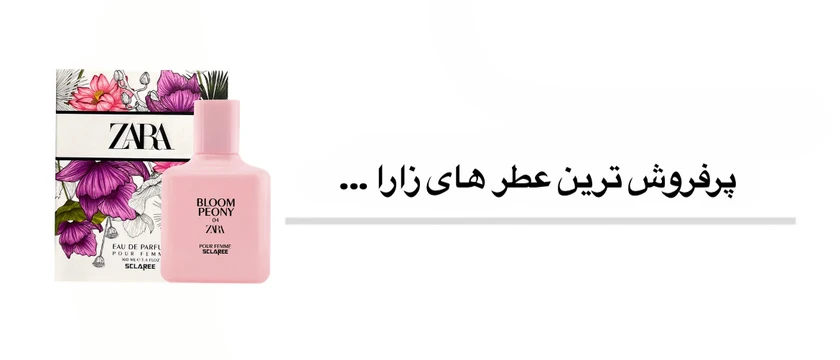 3 بنر فروشگاه