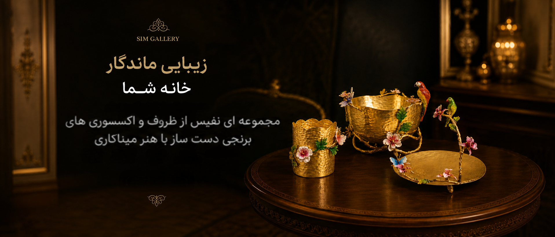 1 بنر فروشگاه