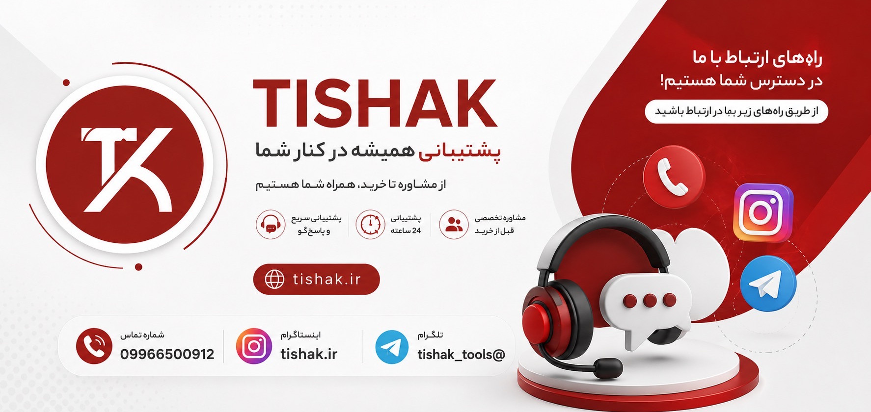 3 بنر فروشگاه