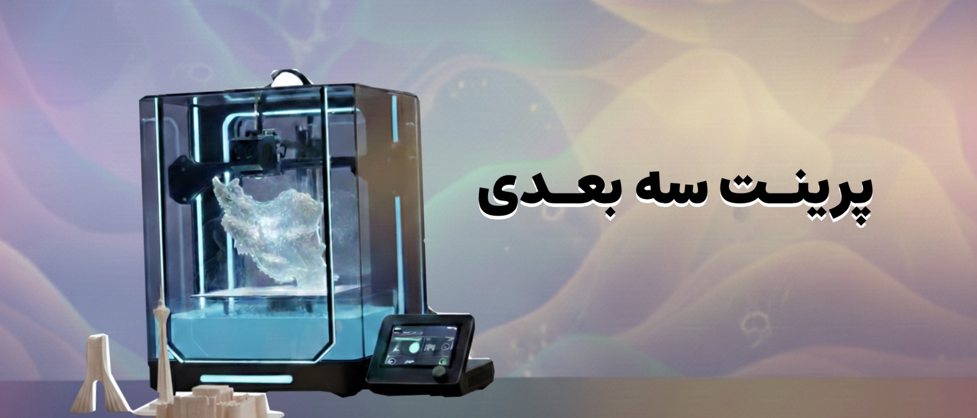 1 بنر فروشگاه