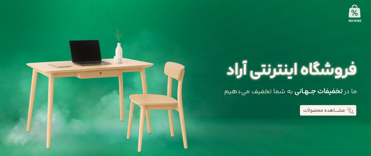 2 بنر فروشگاه