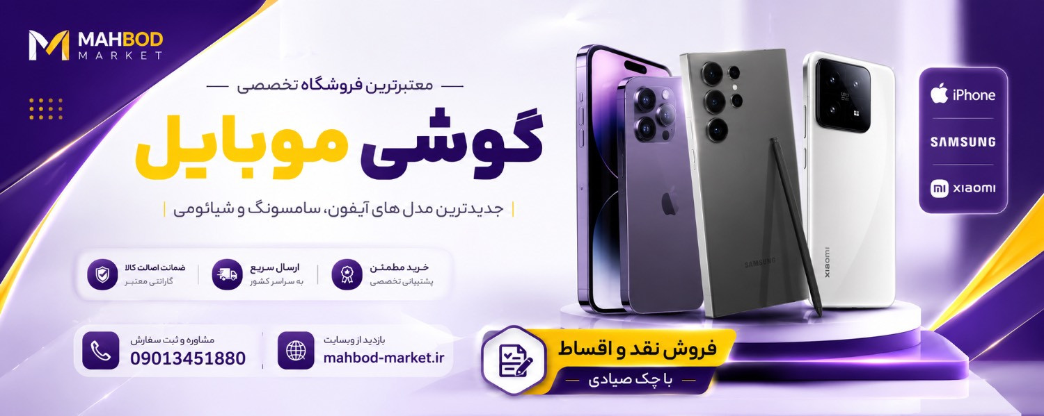1 بنر فروشگاه