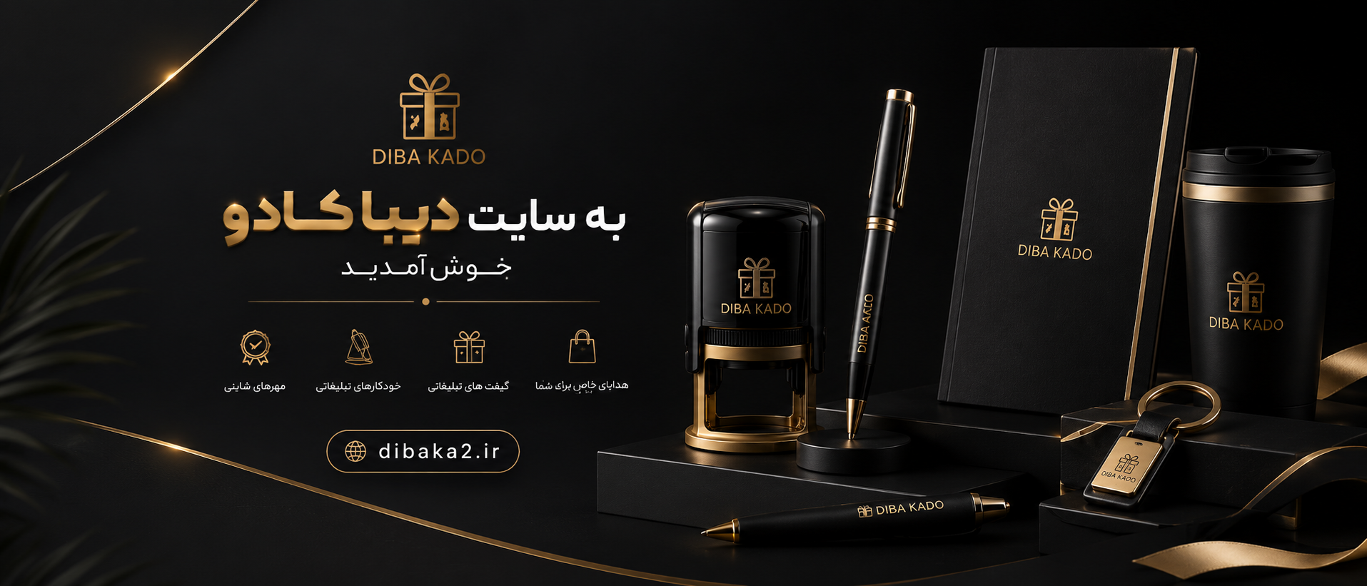 2 بنر فروشگاه