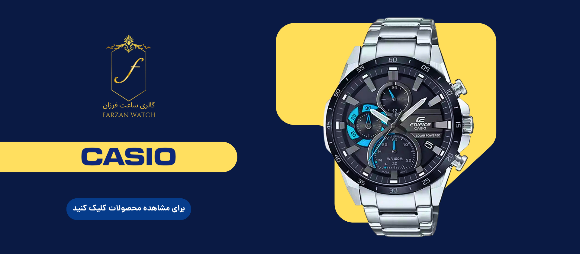 4 بنر فروشگاه