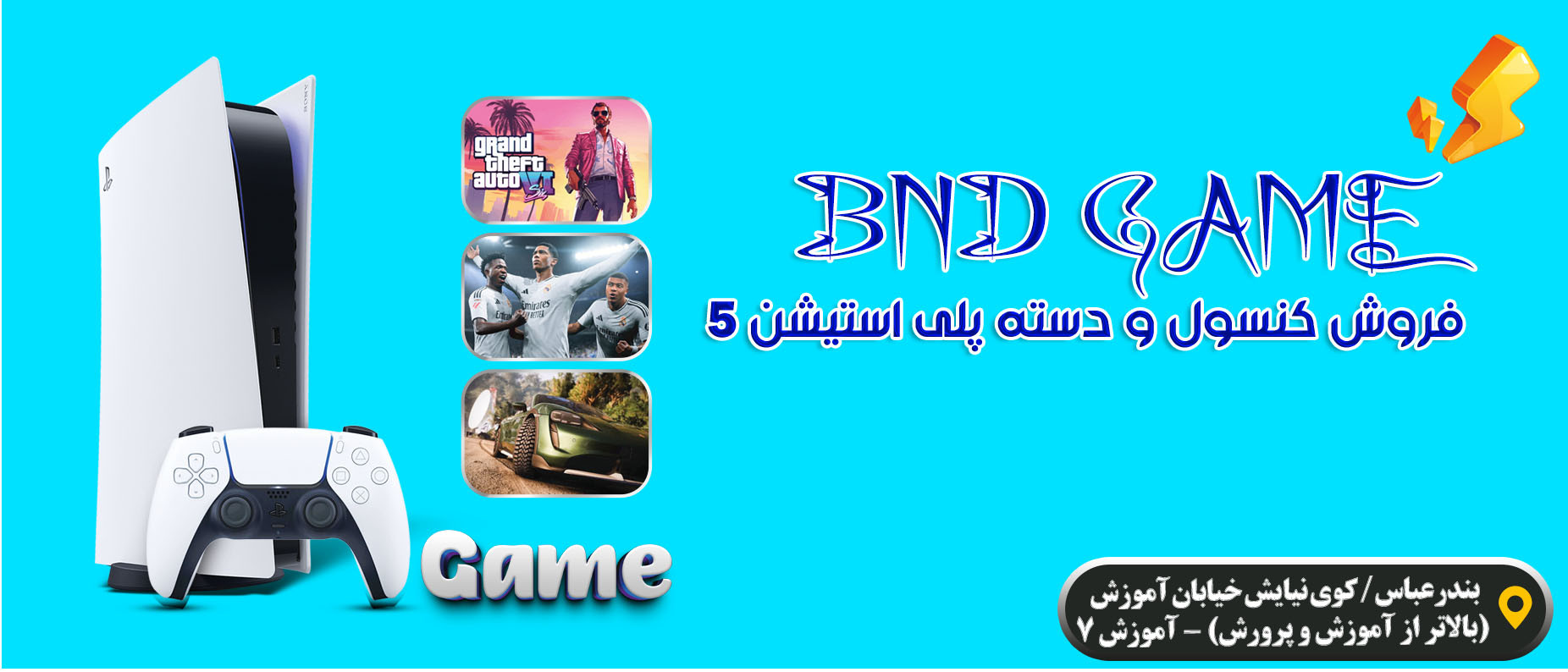 1 بنر فروشگاه