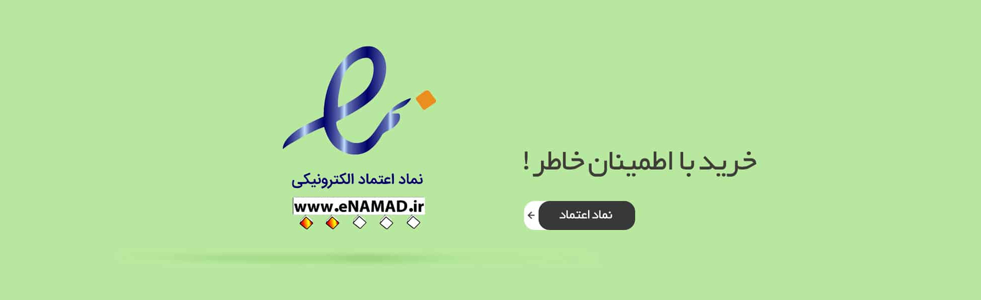 3 بنر فروشگاه