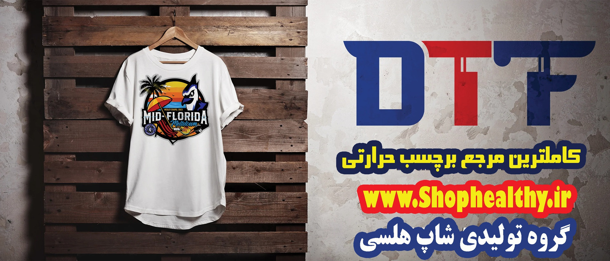 بنر