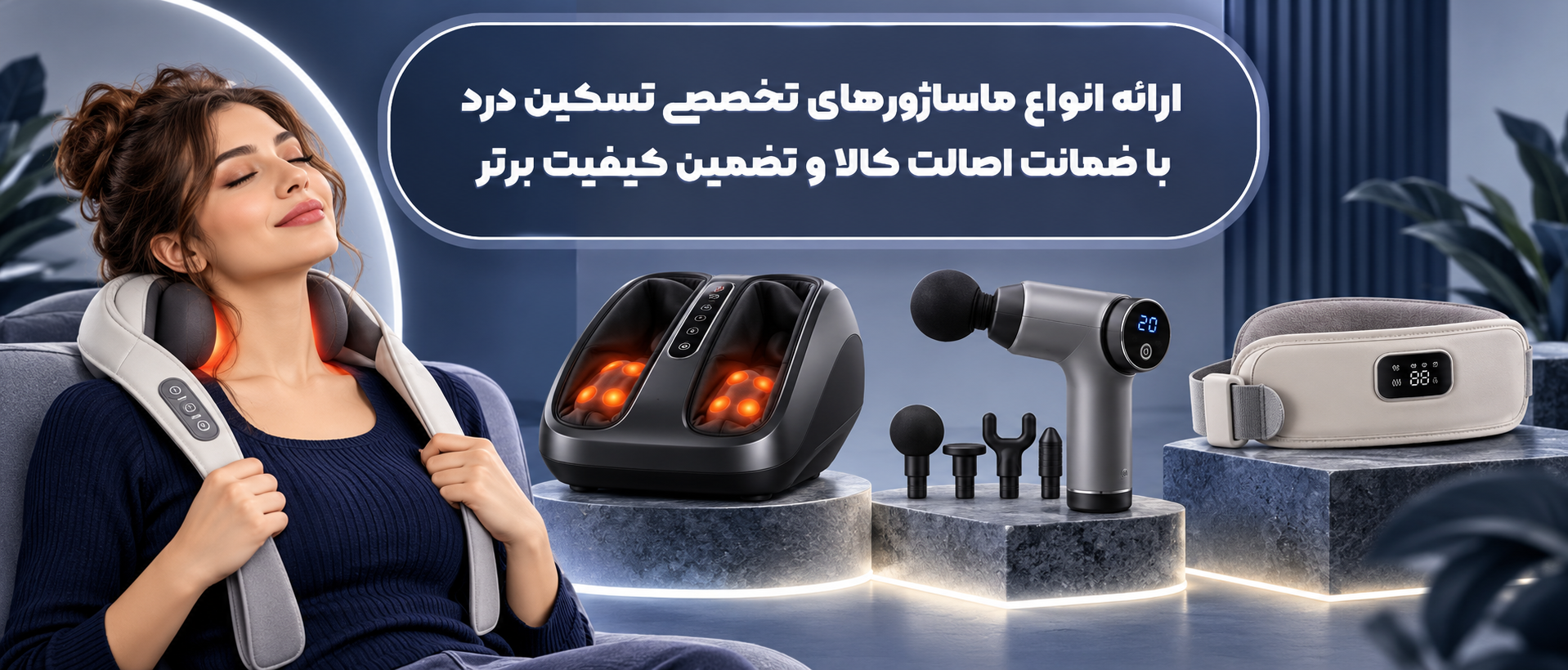 بنر