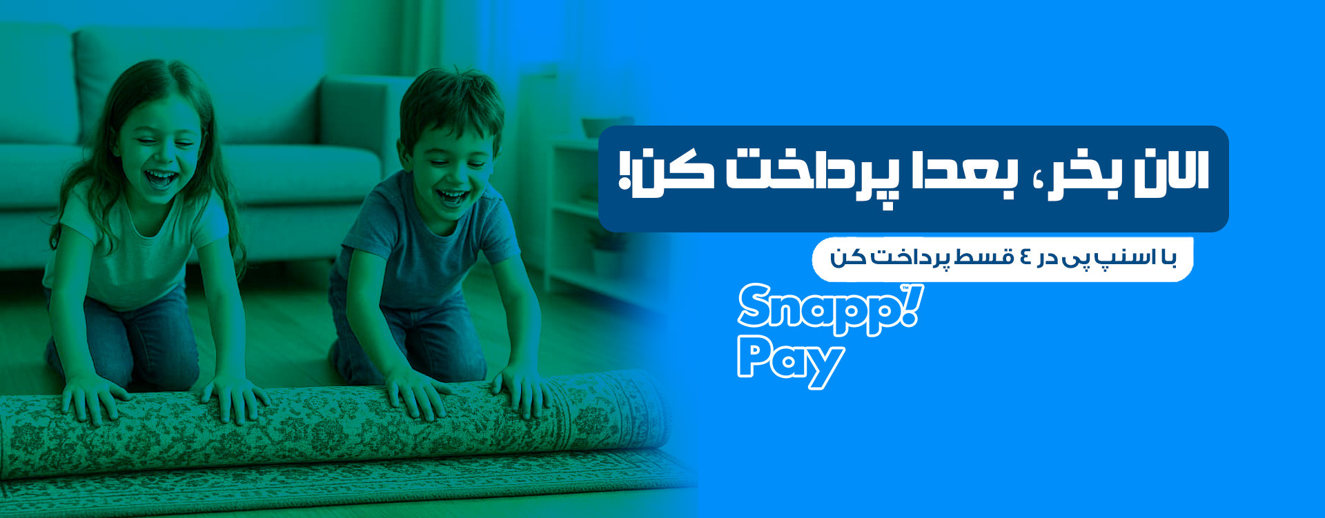 5 بنر فروشگاه