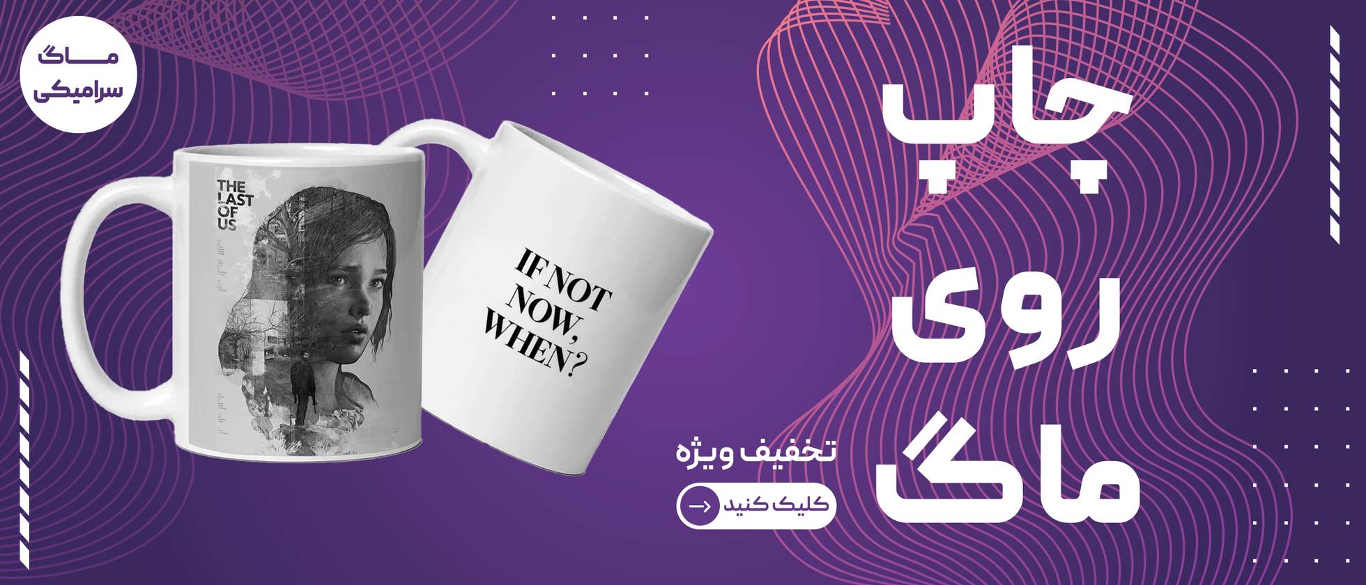 5 بنر فروشگاه