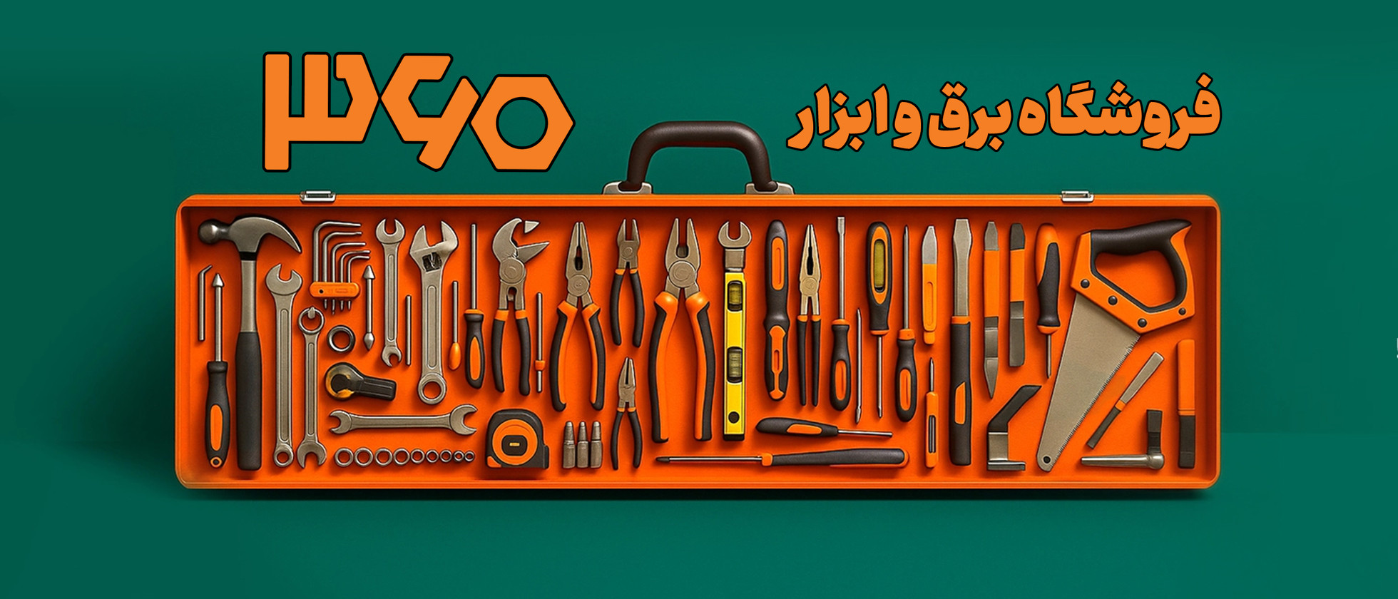 5 بنر فروشگاه