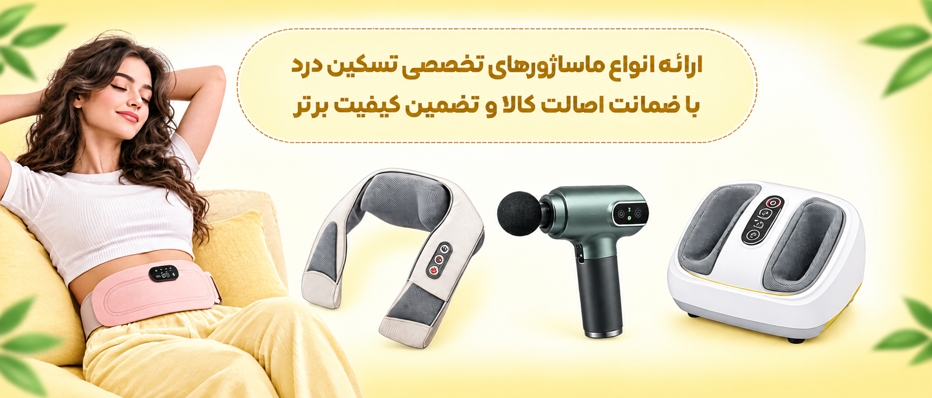 بنر