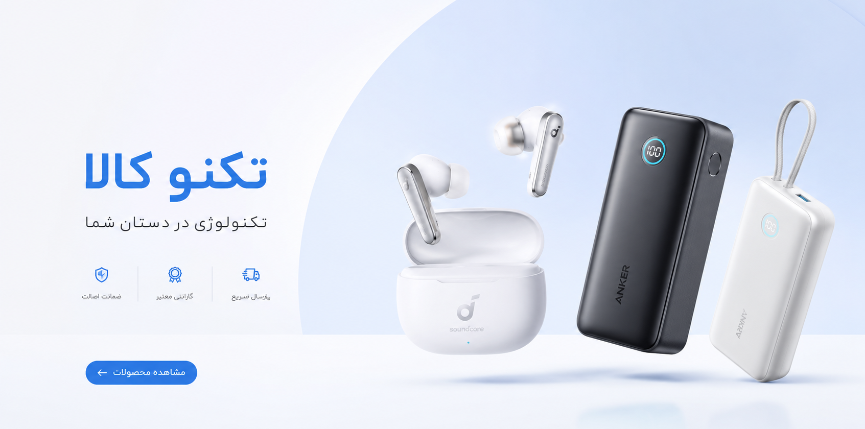 1 بنر فروشگاه
