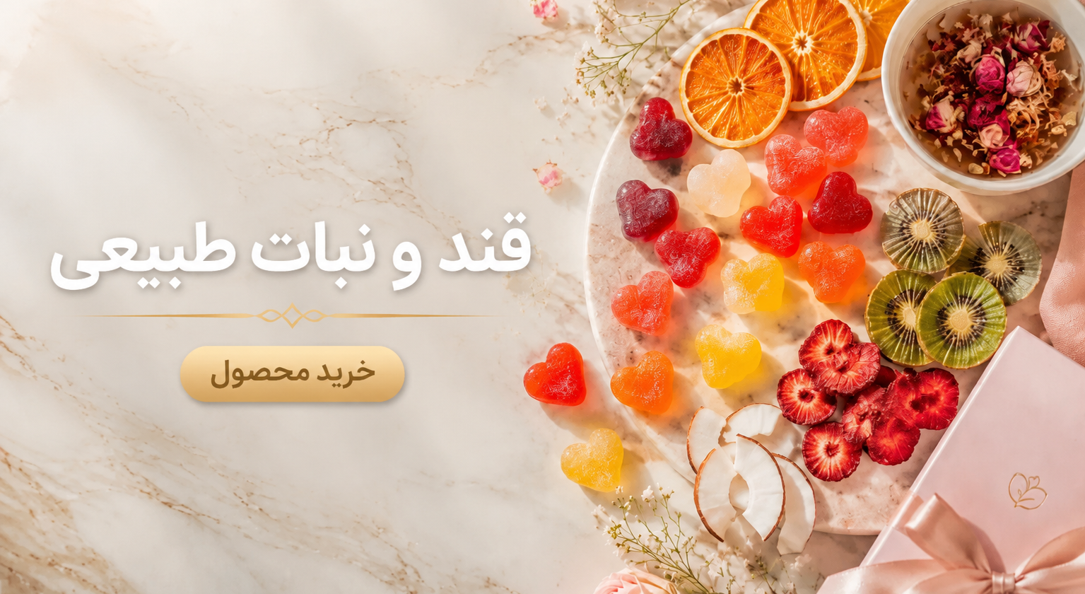 1 بنر فروشگاه