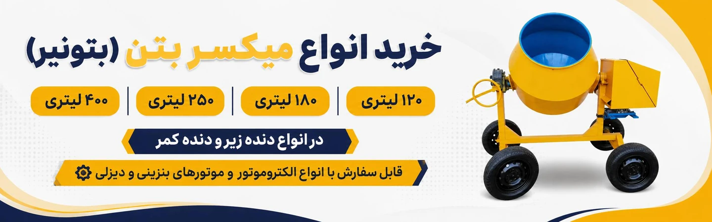 5 بنر فروشگاه