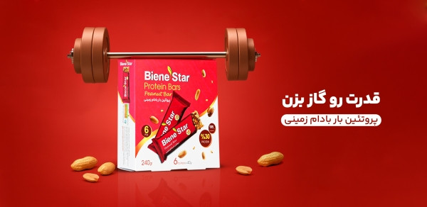 3 بنر فروشگاه