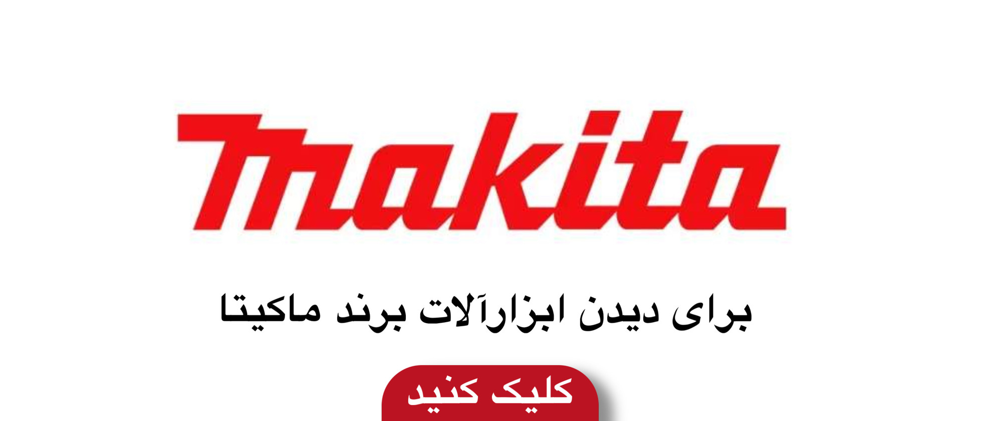 2 بنر فروشگاه