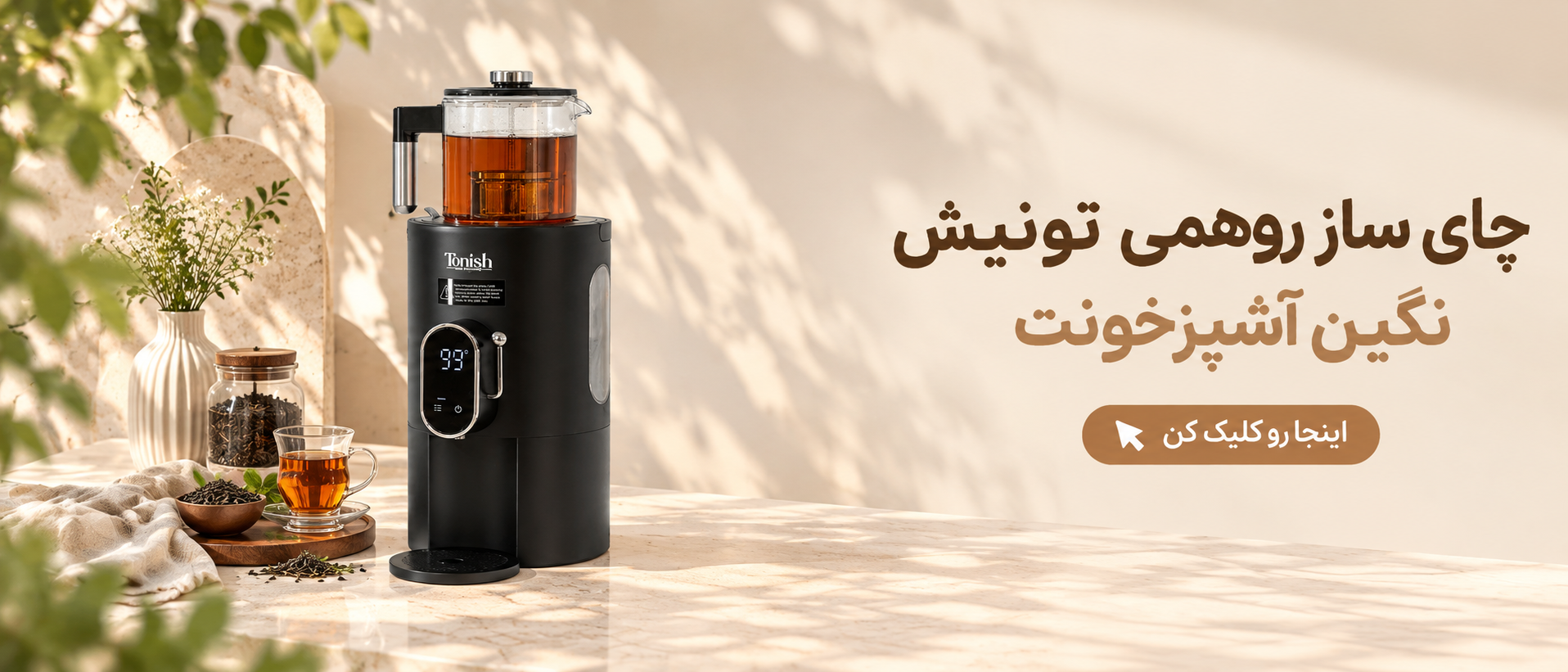 4 بنر فروشگاه