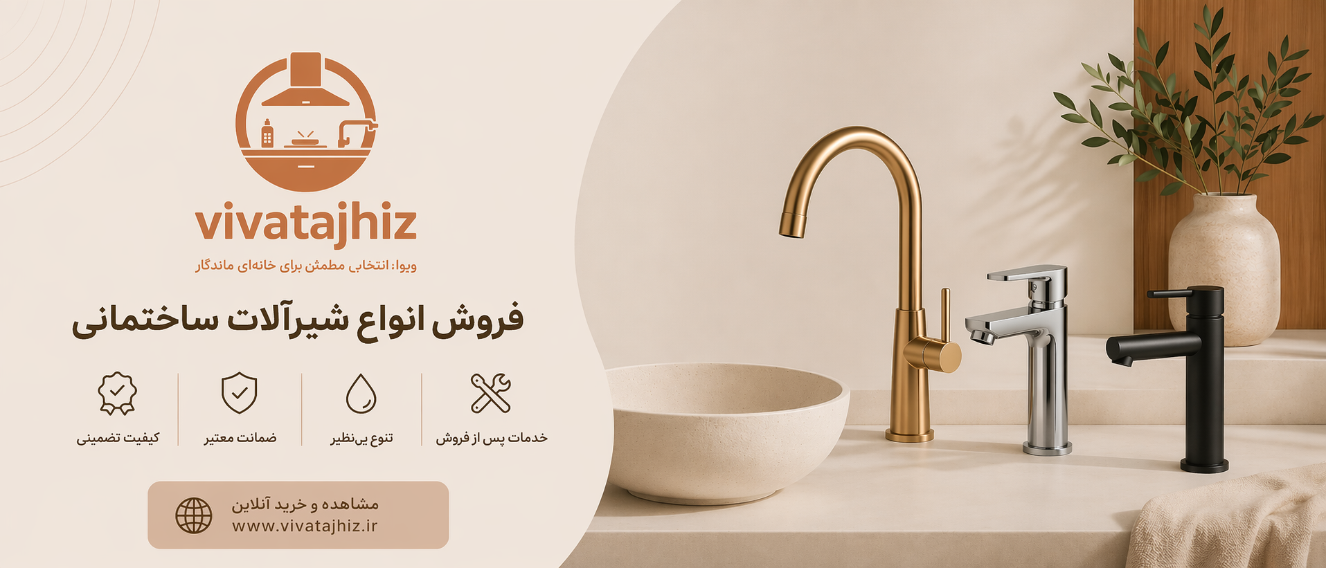 1 بنر فروشگاه