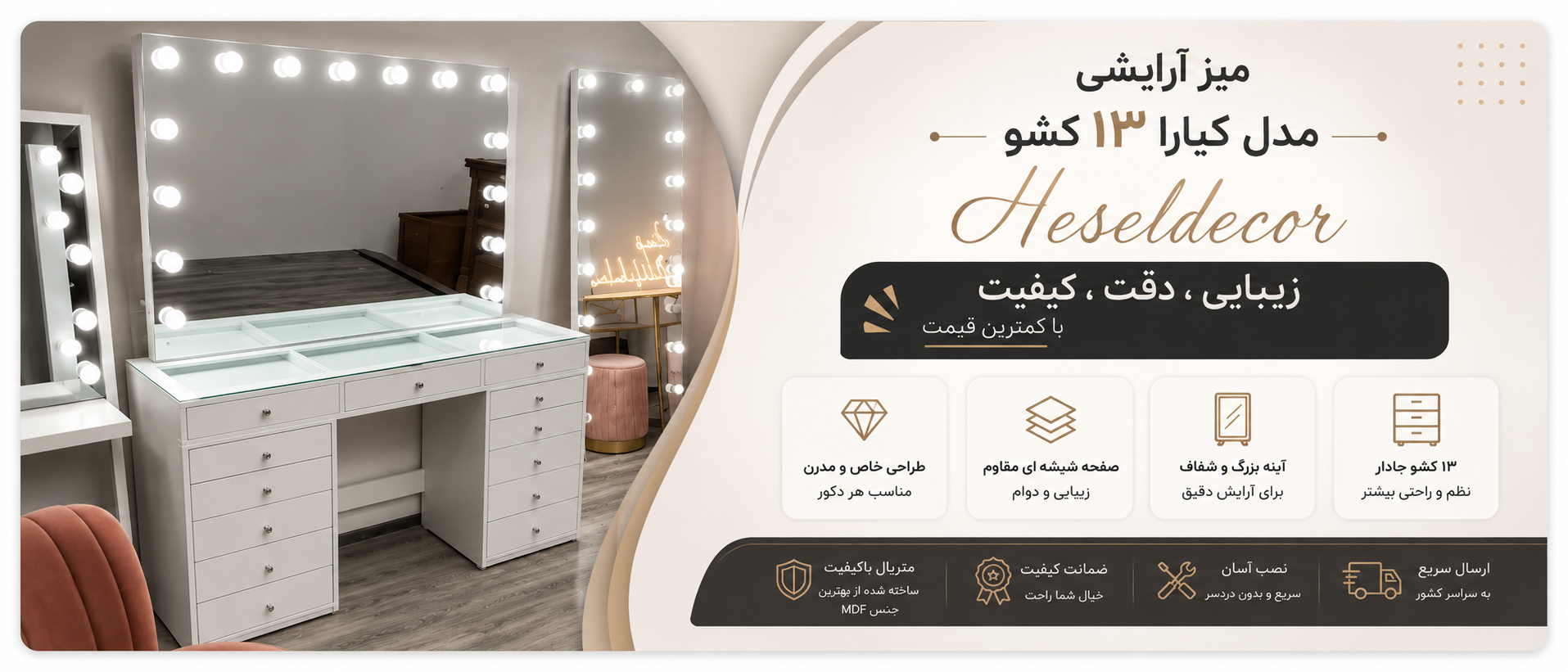 5 بنر فروشگاه