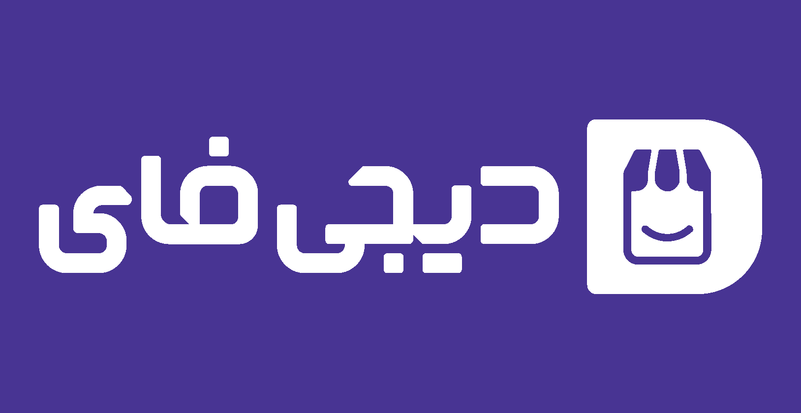بنر