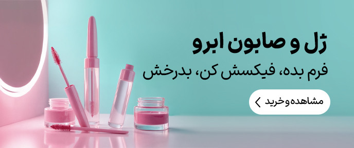 3 بنر فروشگاه
