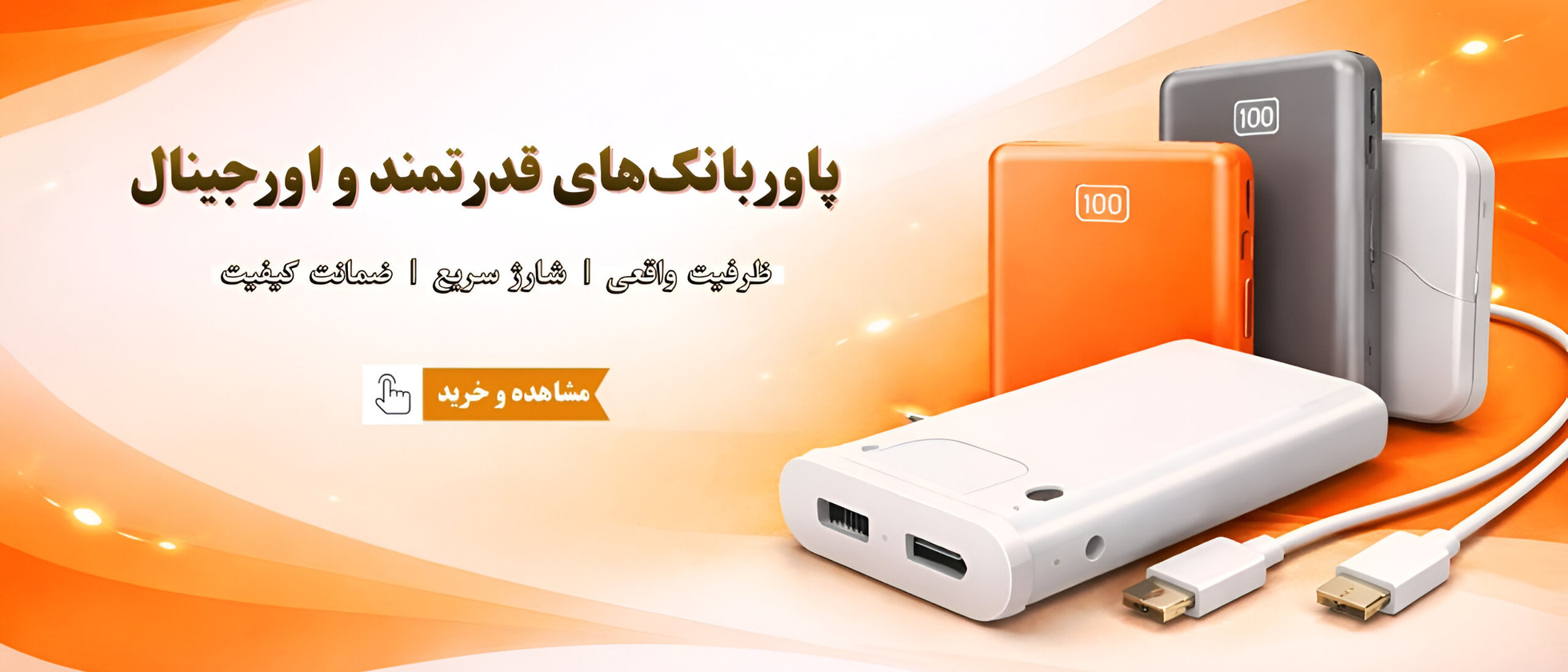 بنر