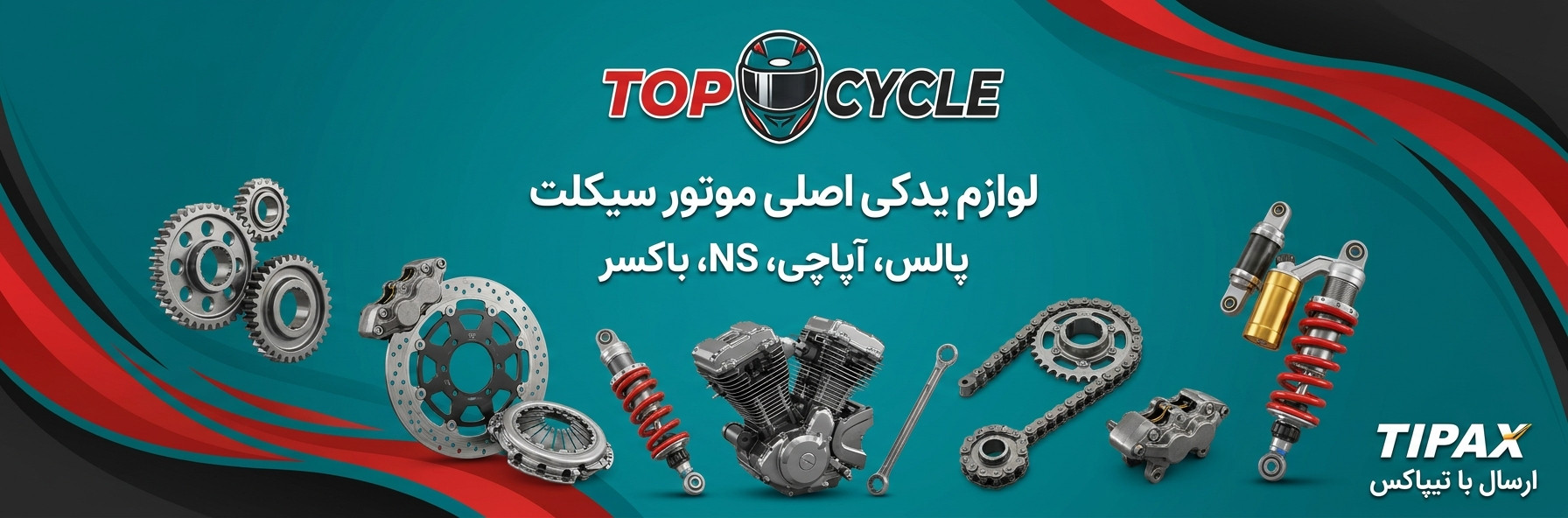 1 بنر فروشگاه