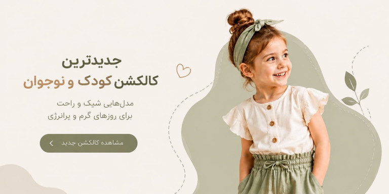 بنر