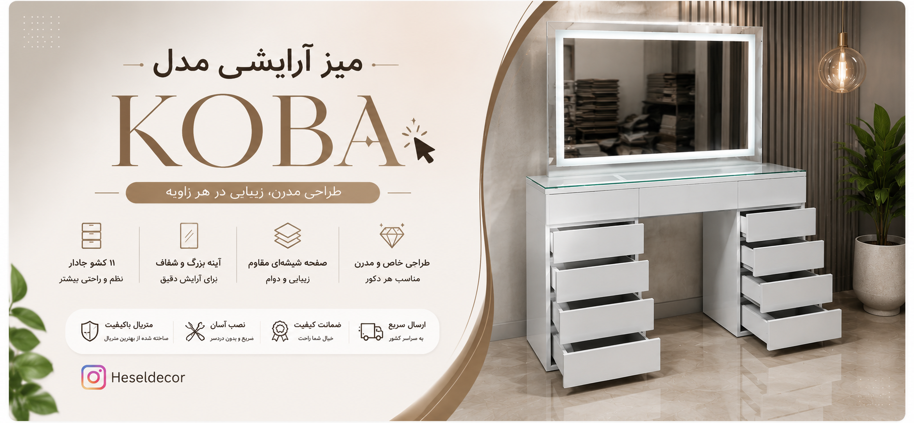 4 بنر فروشگاه