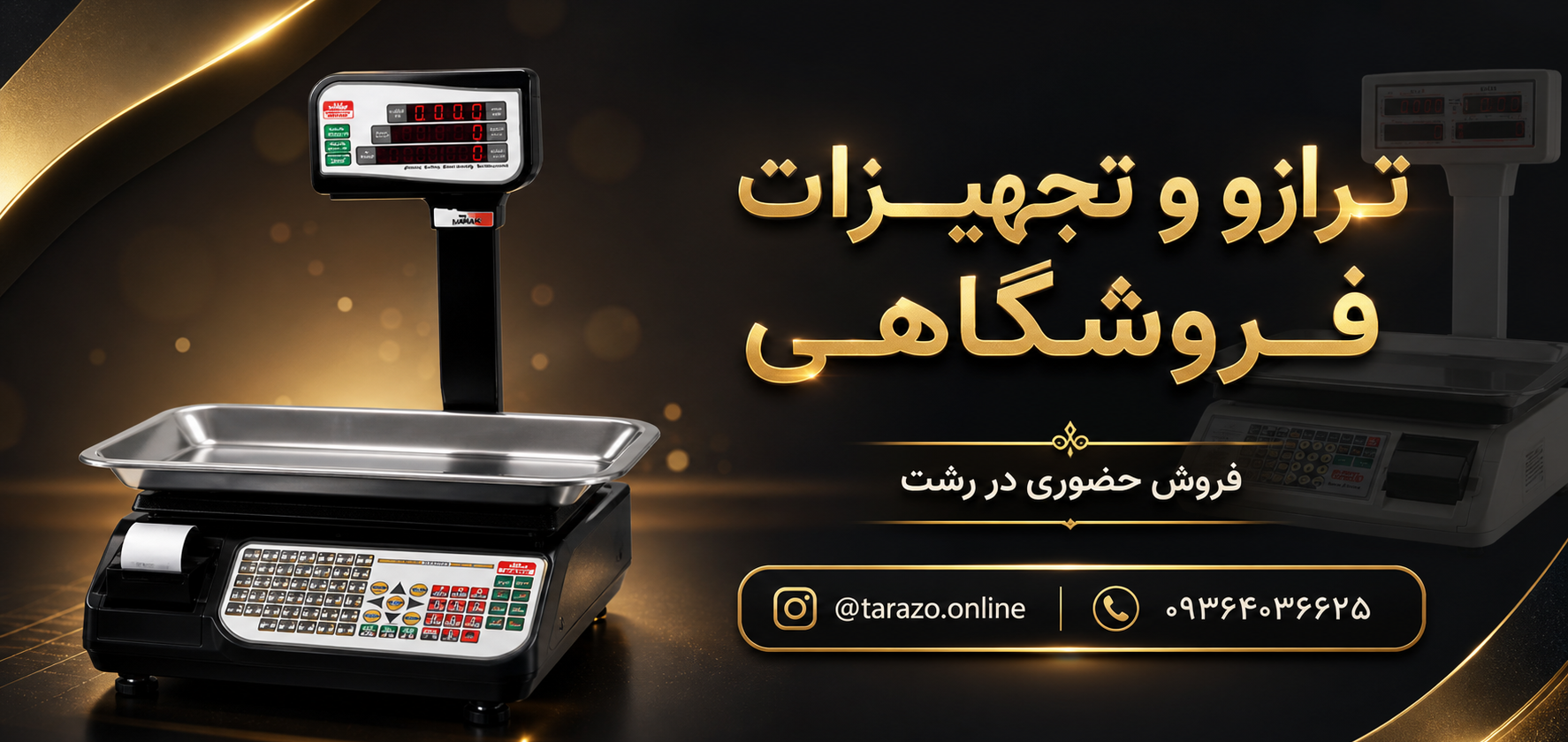 4 بنر فروشگاه