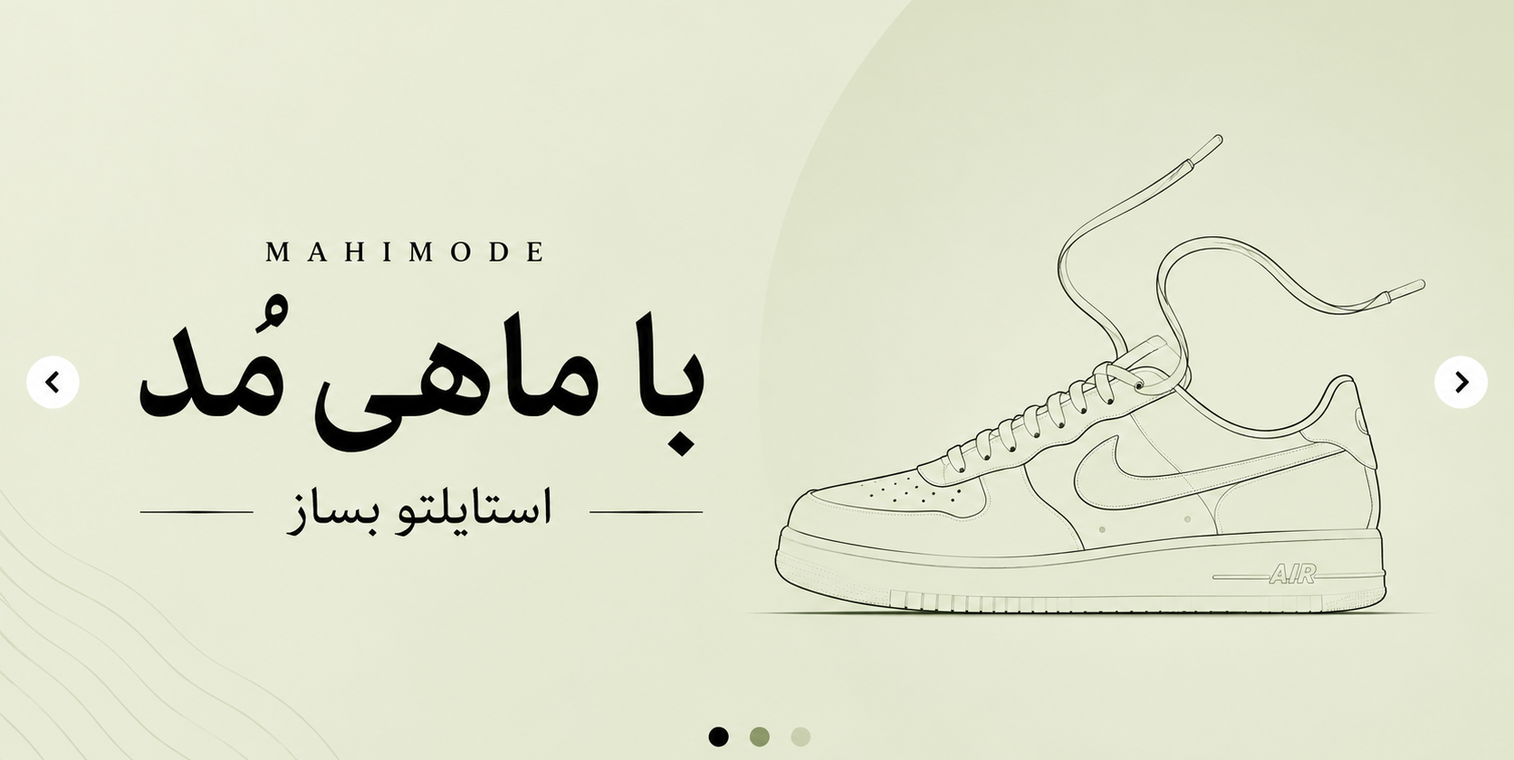 1 بنر فروشگاه