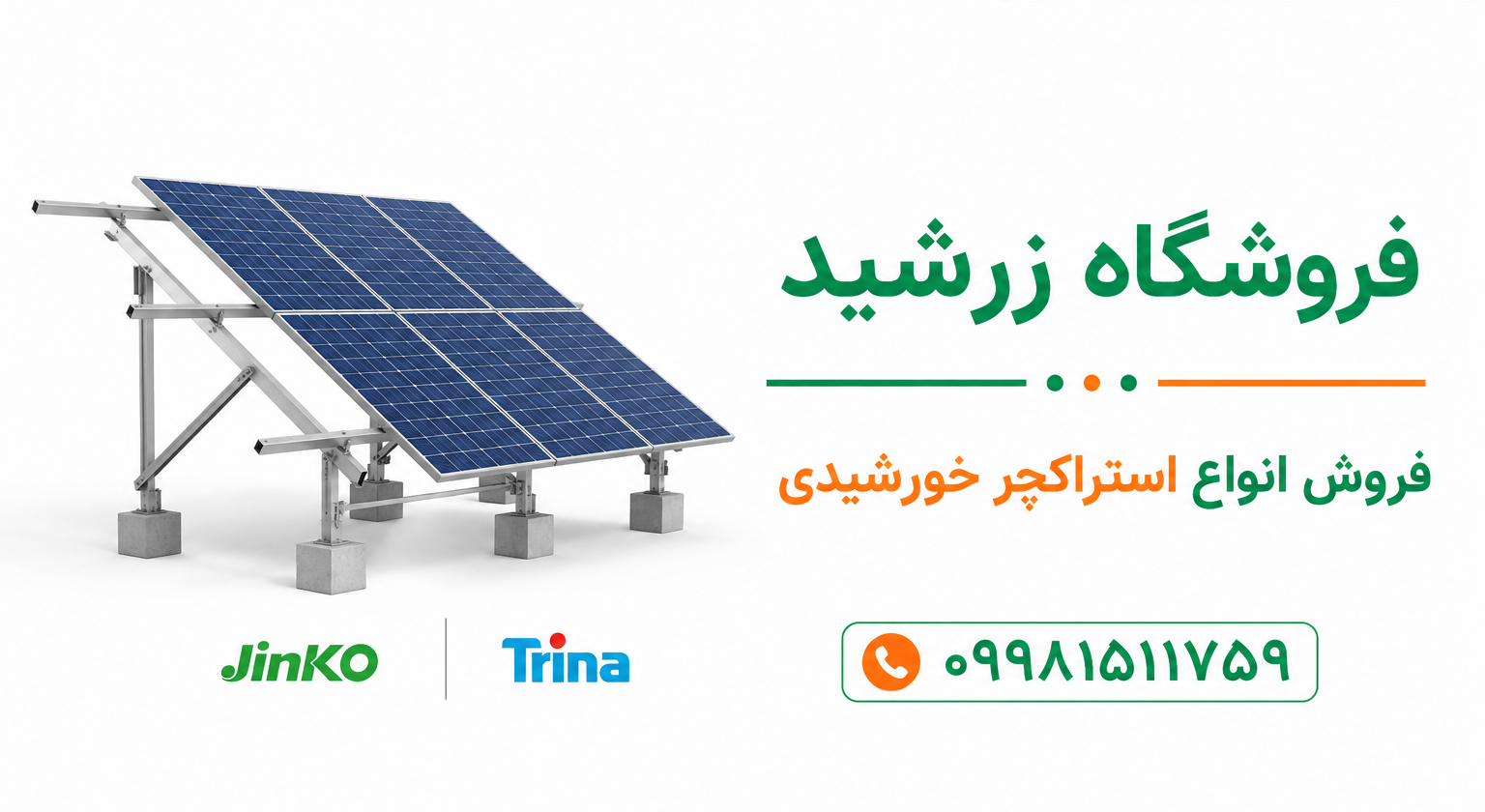 5 بنر فروشگاه