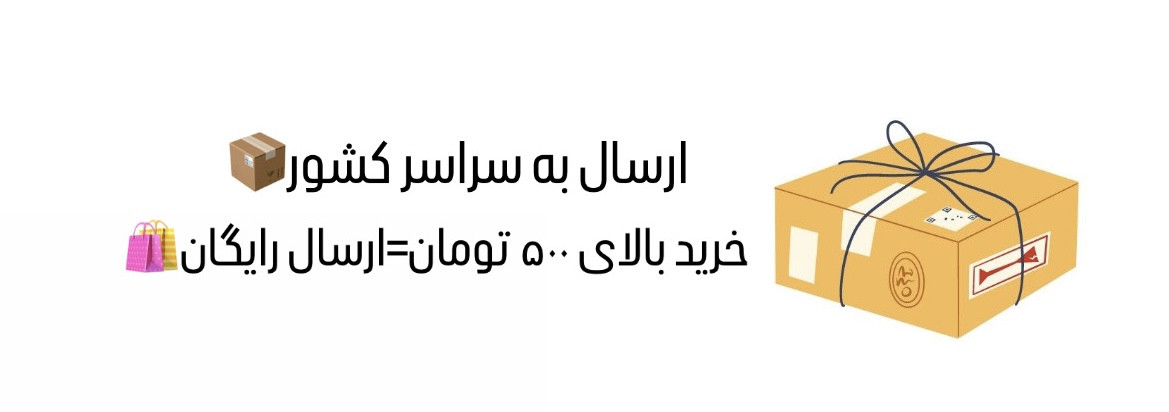 2 بنر فروشگاه