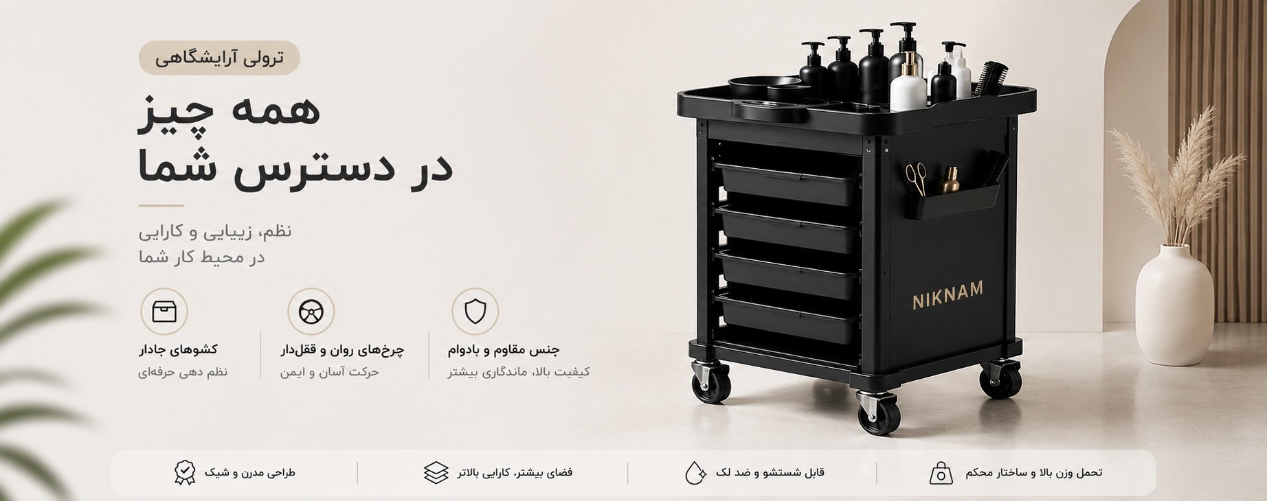 1 بنر فروشگاه