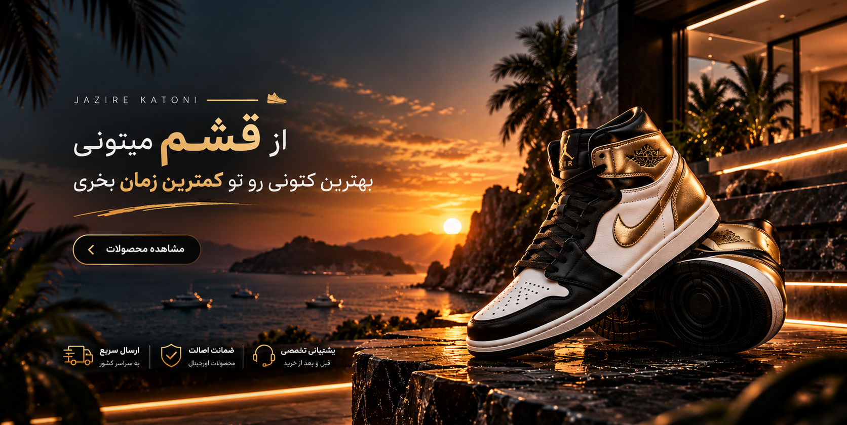 2 بنر فروشگاه
