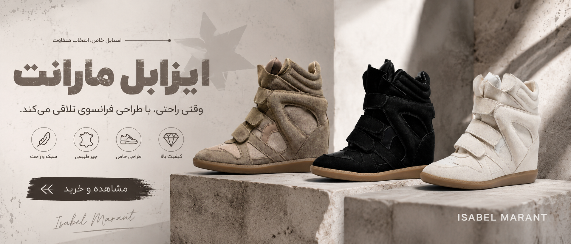 4 بنر فروشگاه